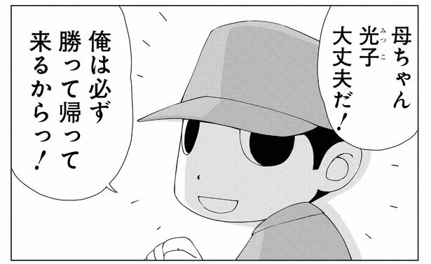12月に劇場版アニメ公開決定！ 太平洋戦争で最も過酷な戦闘を
