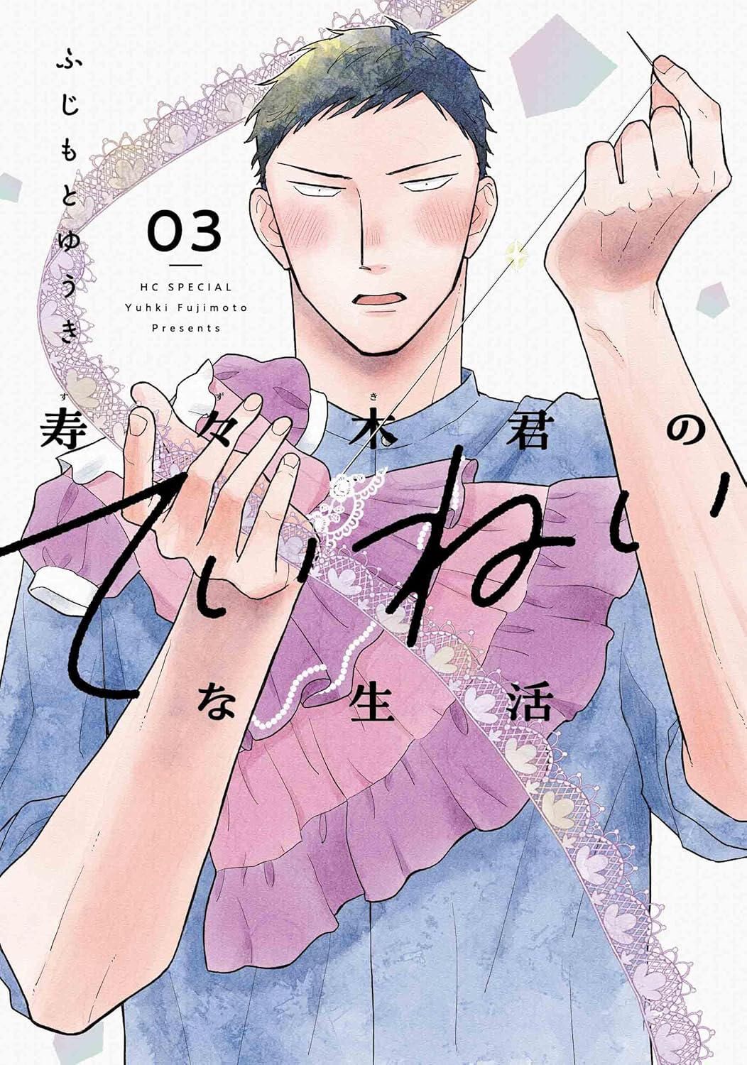 世界で一番嫌いな女 | 連載 | ダ・ヴィンチWeb