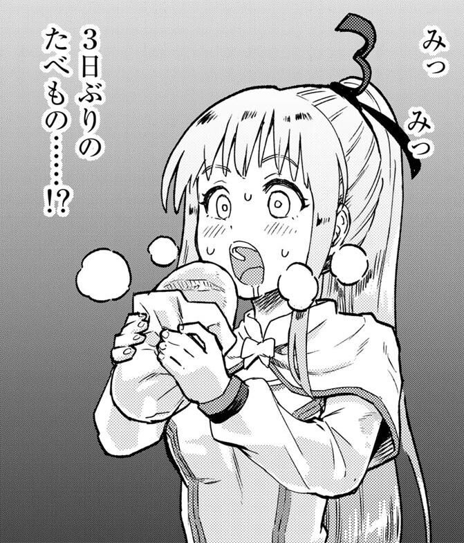 穢れた血だと追放された魔力無限の精霊魔術士 | 連載 | ダ・ヴィンチWeb