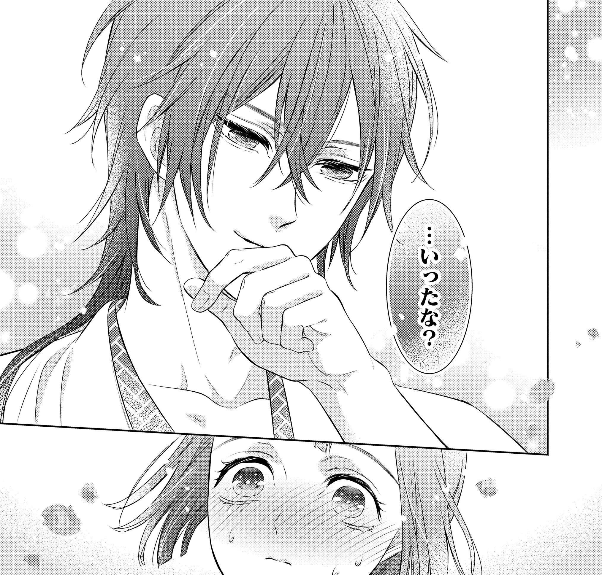 夜の生き神様とすすかぶりの乙女2.3 夜の生き神様とすすかぶりの乙女 （1） 【かきおろし漫画＆電子