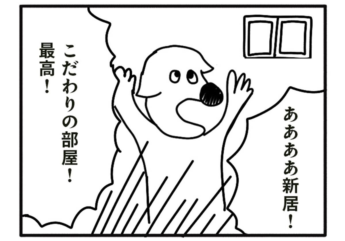 桜田通　どおりいぬ ドオリーヌのいる世界 | 連載 | ダ・ヴィンチWeb