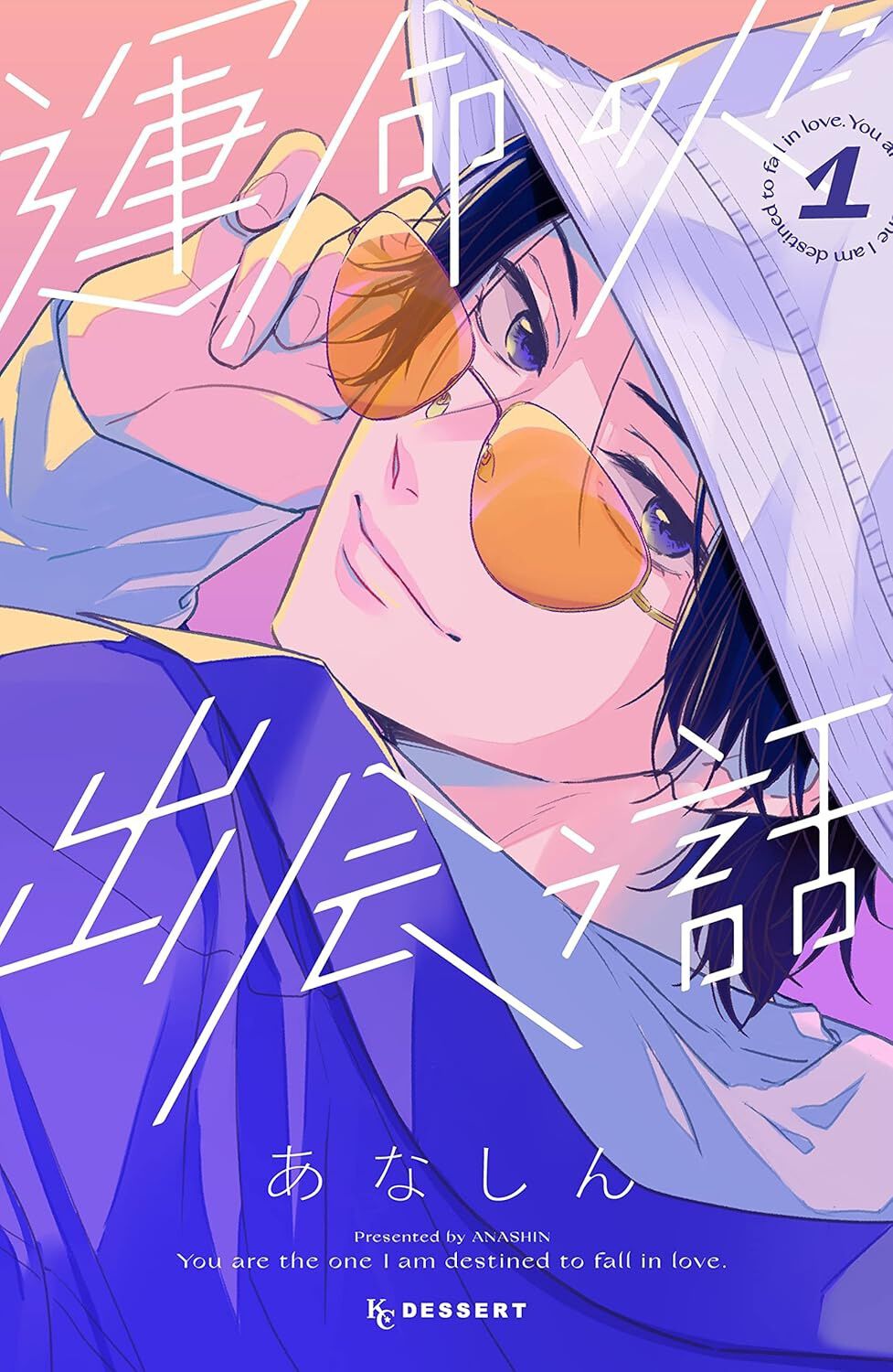 【特典付き】人気少女漫画セット 少女漫画メイン 57冊セット ドラマ化 映画化｜Yahoo!フリマ（旧