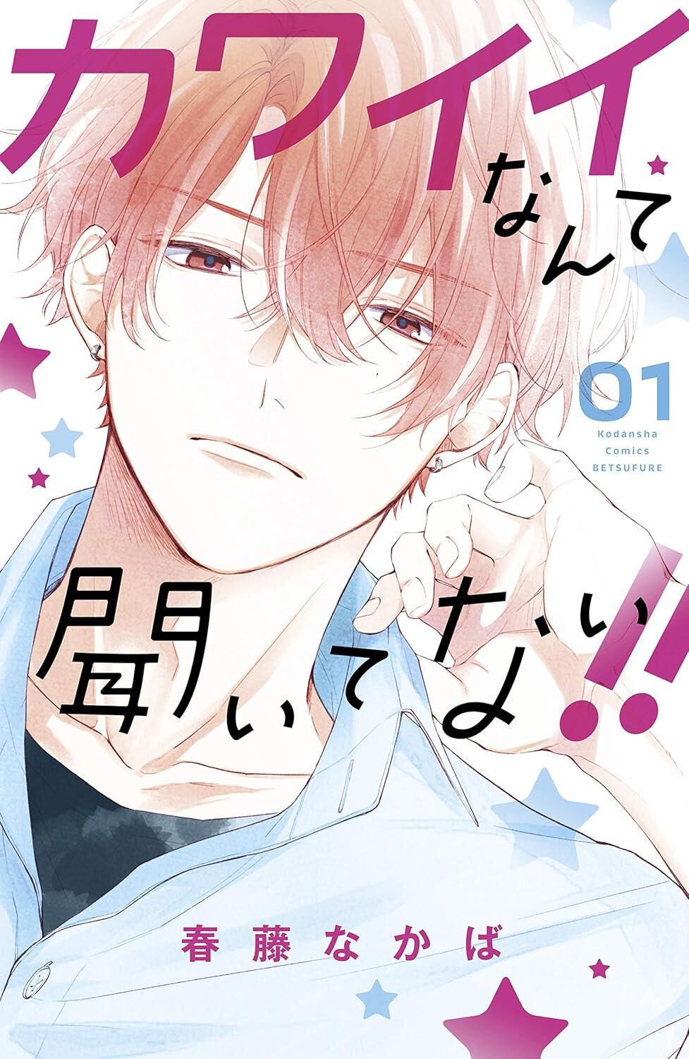 【特典付き】人気少女漫画セット 少女漫画メイン 57冊セット ドラマ化 映画化｜Yahoo!フリマ（旧
