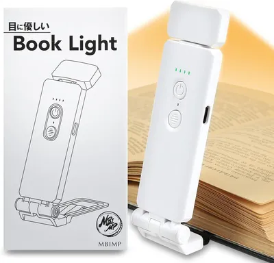 MBIMP 読書灯