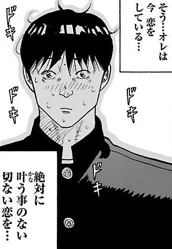 鬼門街 鬼門街 KARMA｜漫画・コミックを読むならmusic.jp