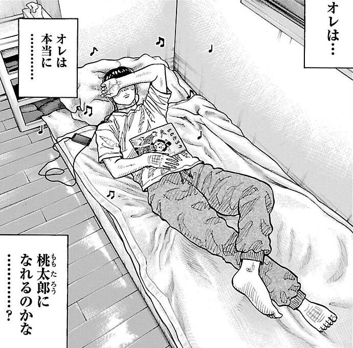 鬼門街 鬼門街 1巻 (コミック(ヤングキングコミックス)) | 永田晃一 |本