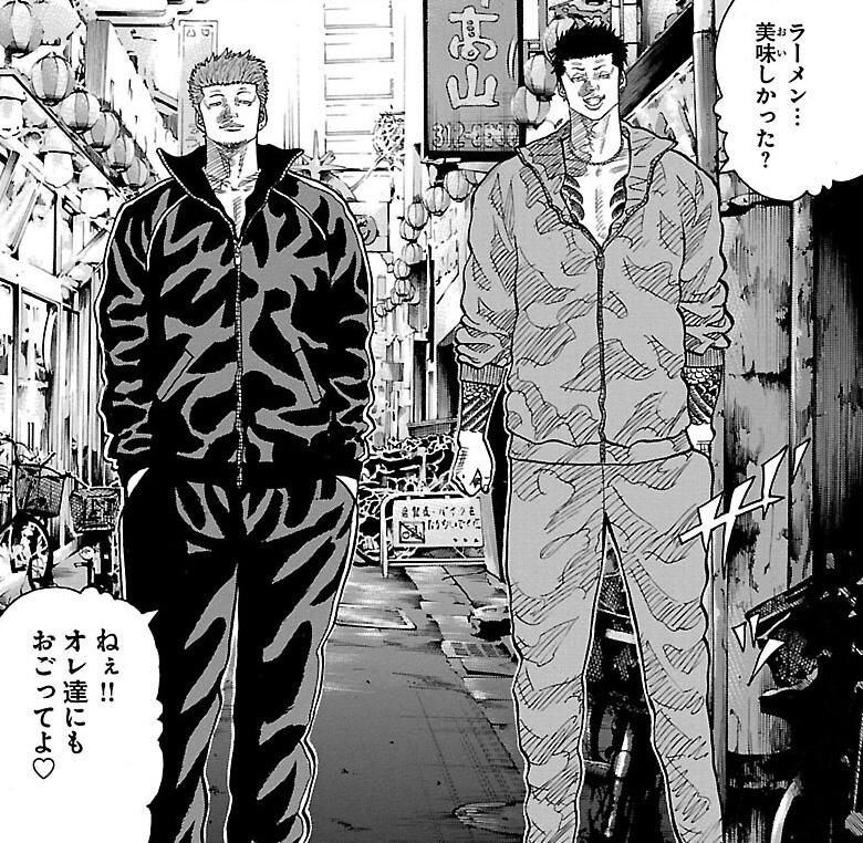 鬼門街 | 連載 | ダ・ヴィンチWeb