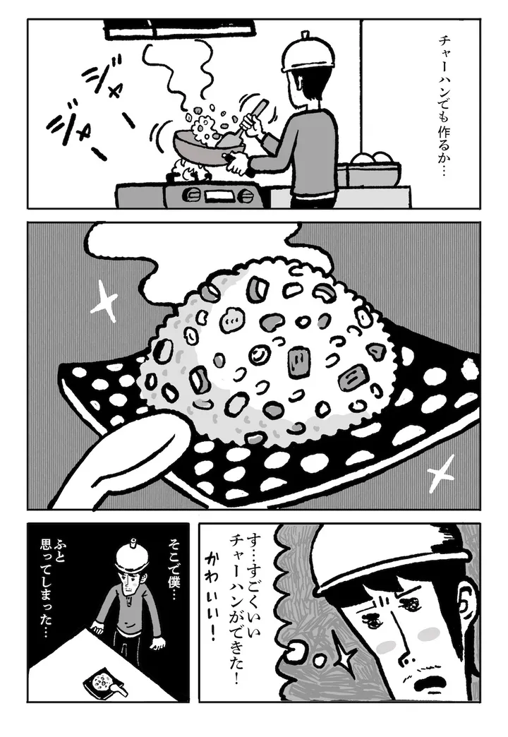 8-3
