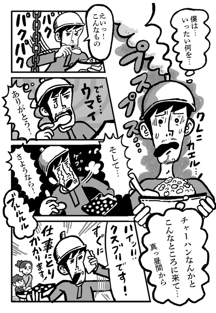 8-6