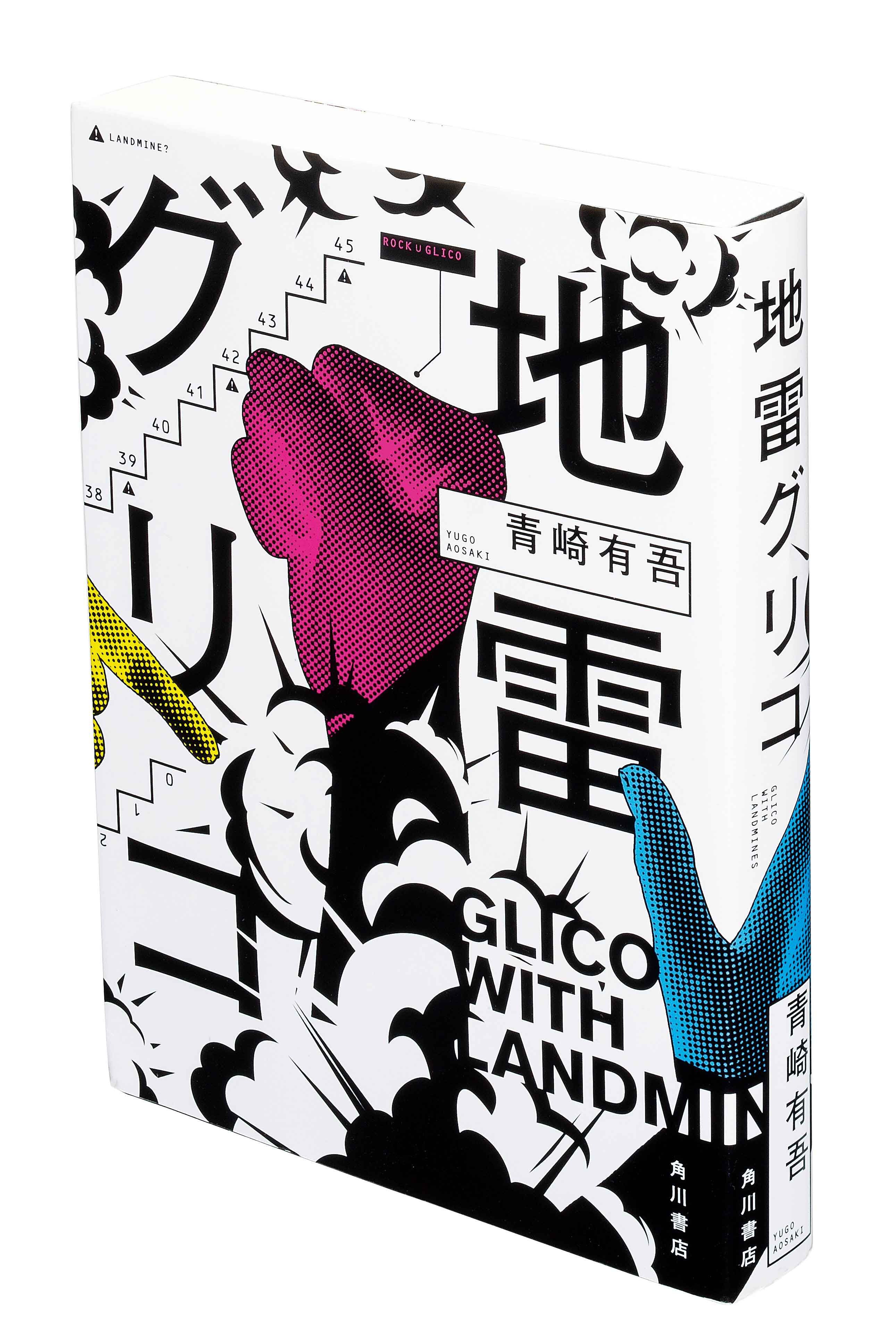 BOOK OF THE YEAR 2025投票受付中！ 昨年の小説部門を振り返る——上位