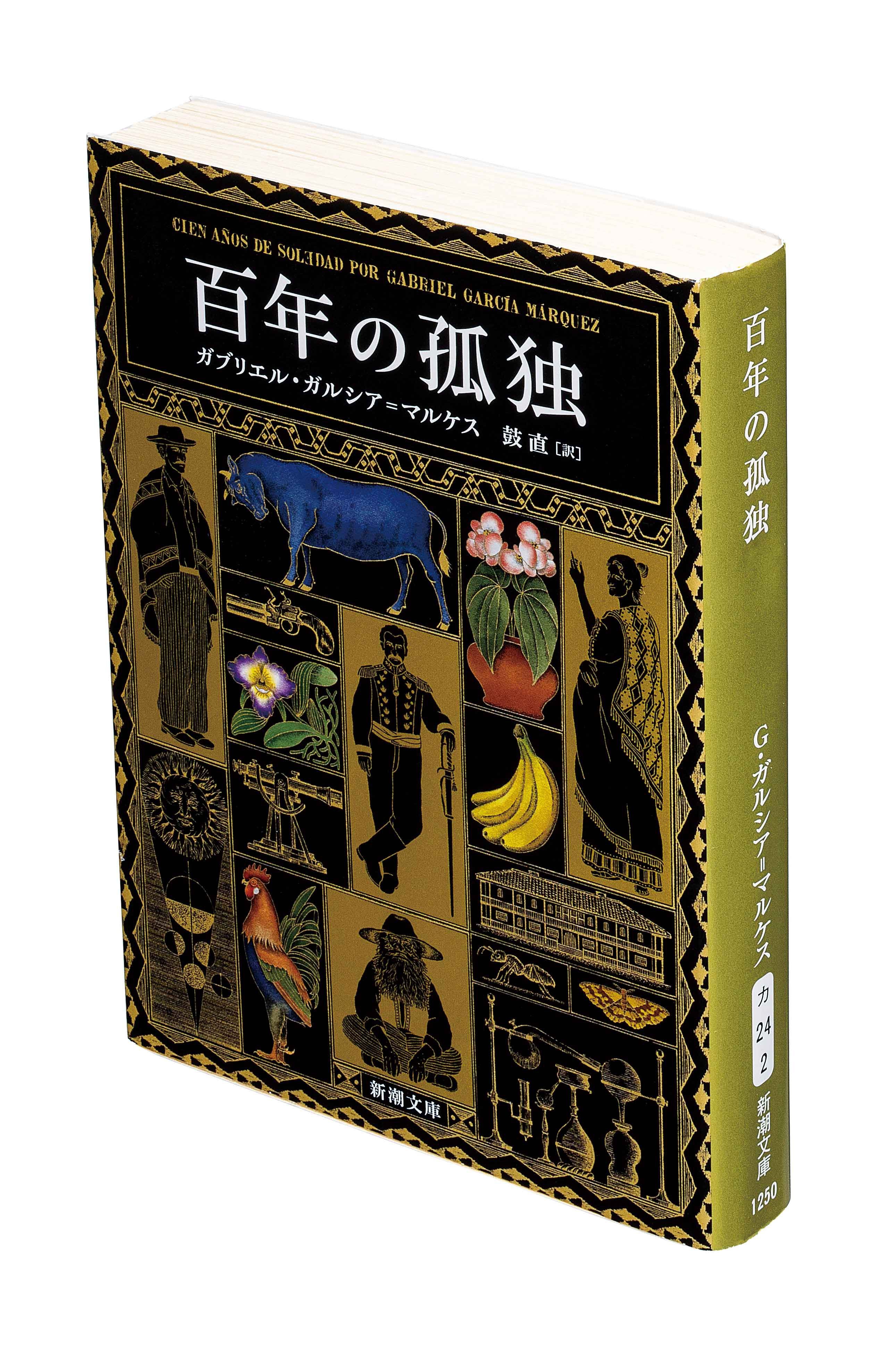 BOOK OF THE YEAR 2025 投票受付中！ 昨年の文庫部門を振り返る