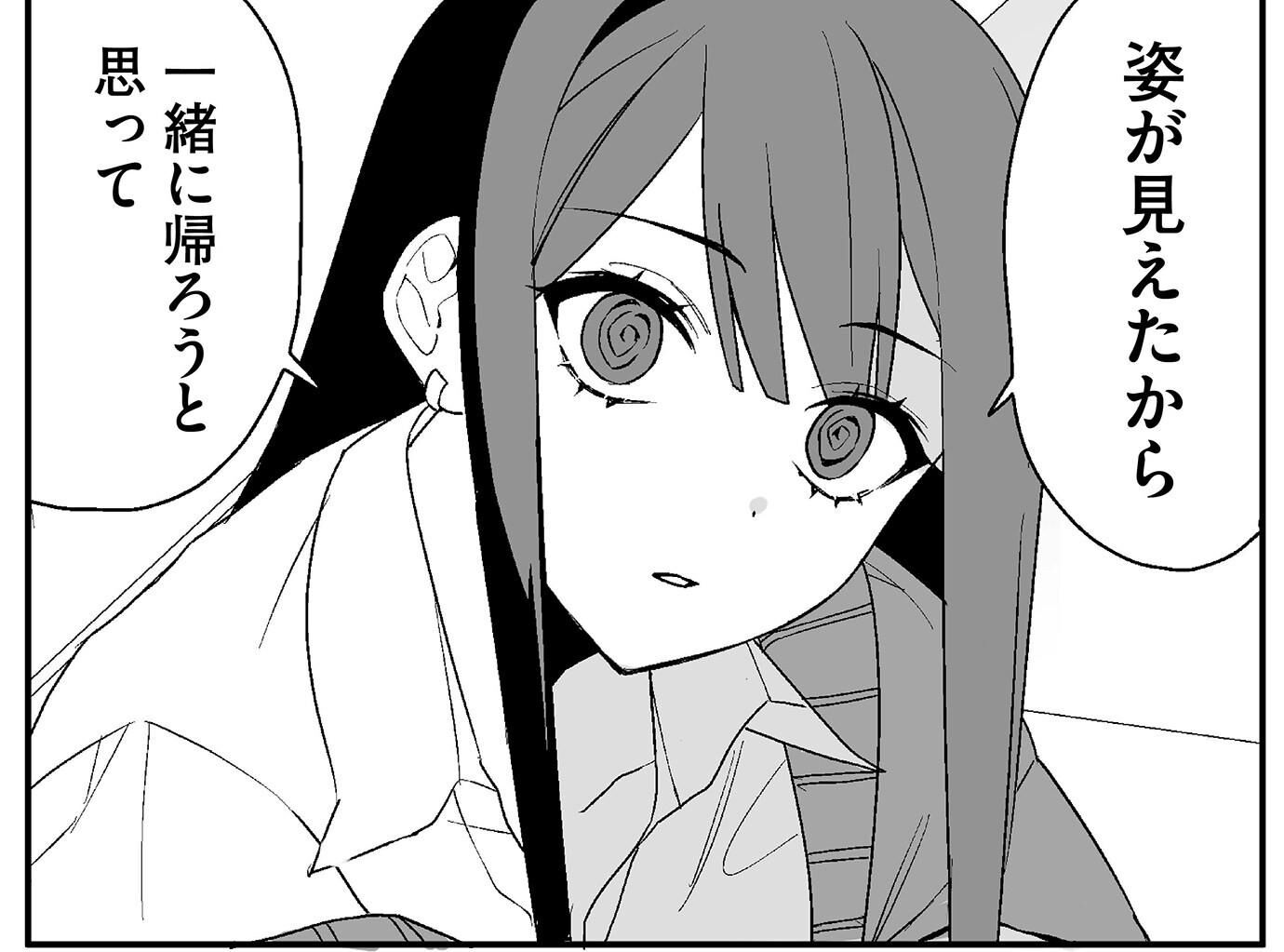 地雷なんですか？地原さん | 連載 | ダ・ヴィンチWeb