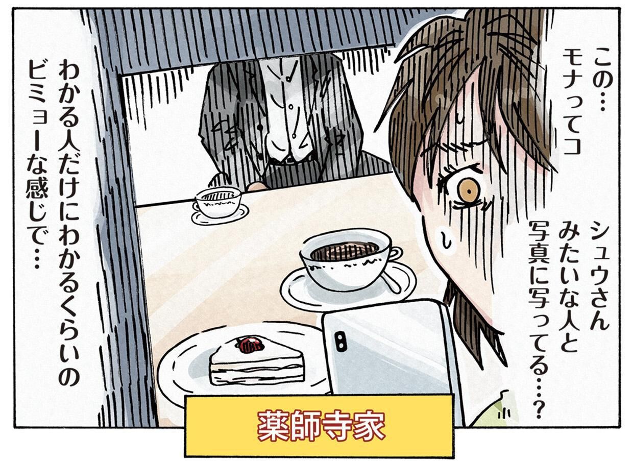 ＃柚木裕子 犯罪小説『教誨』を上梓した柚月裕子氏「殺意の有無なんて明確に
