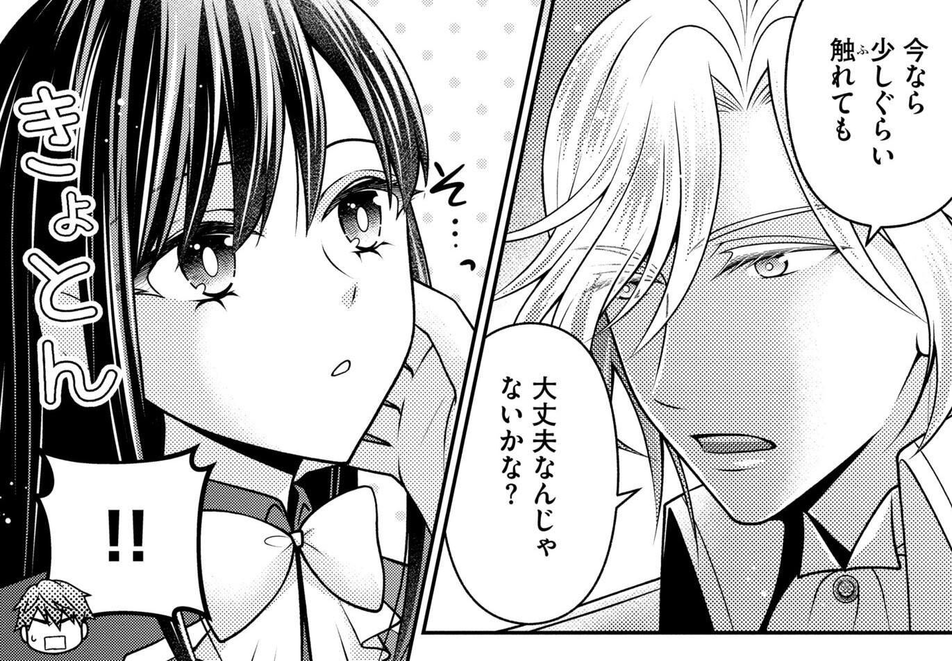 前略母上様わたくしこのたび異世界転生いたしまして、悪役令嬢になりました 1 前略母上様 わたくしこのたび異世界転生いたしまして、悪役令嬢