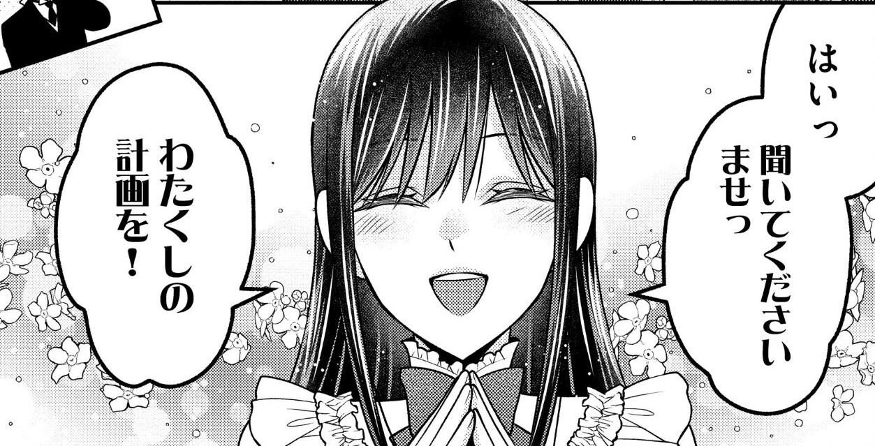 前略母上様わたくしこのたび異世界転生いたしまして、悪役令嬢になりました 1 前略母上様 わたくしこの度異世界転生いたしまして、悪役令嬢に