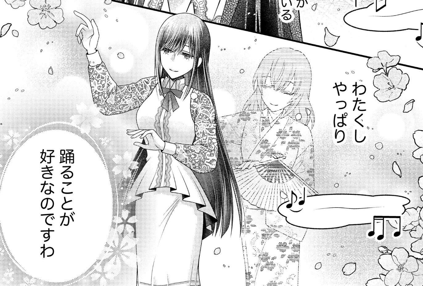 前略母上様 わたくしこのたび異世界転生いたしまして、悪役令嬢