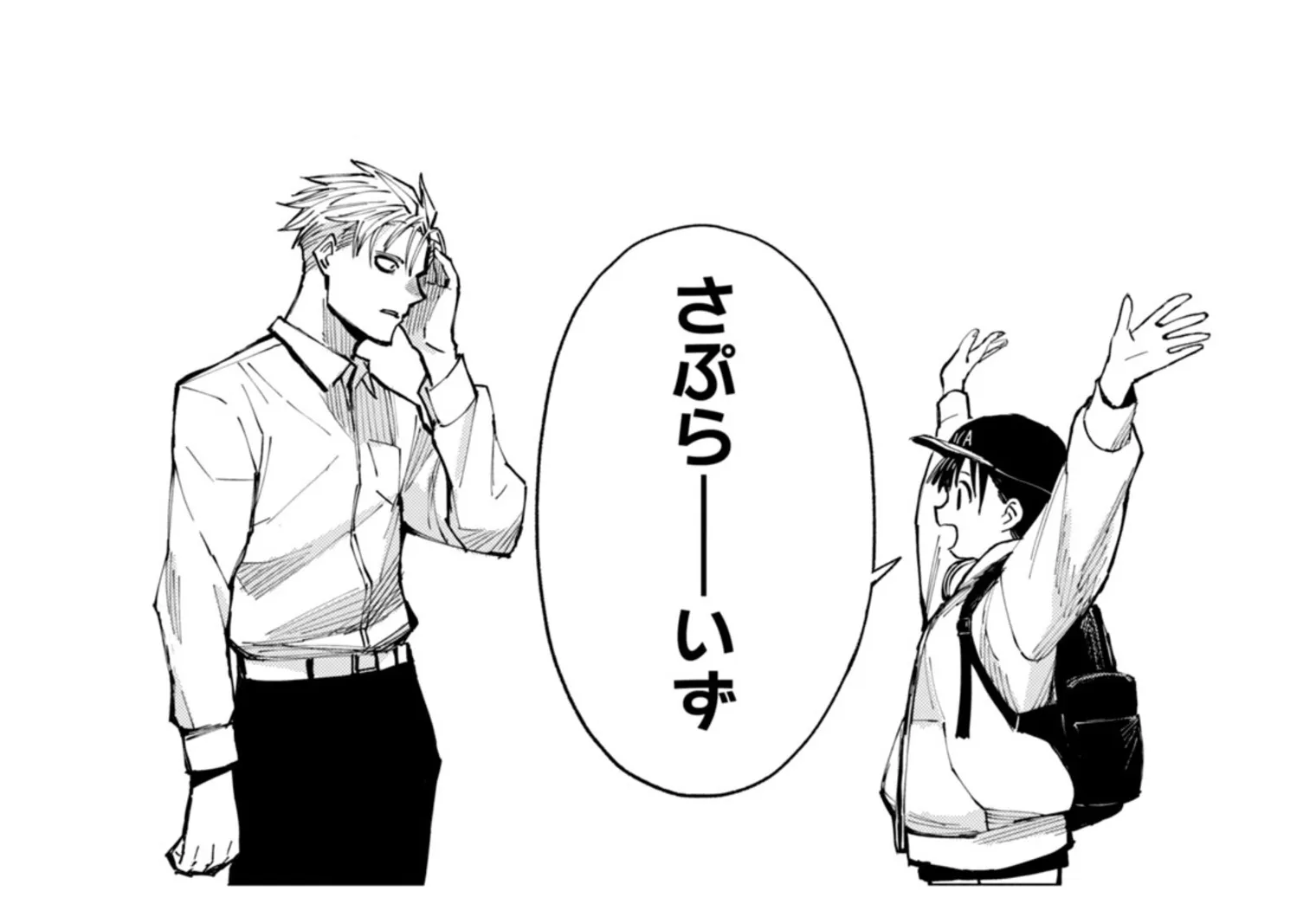 『エージェント木星』