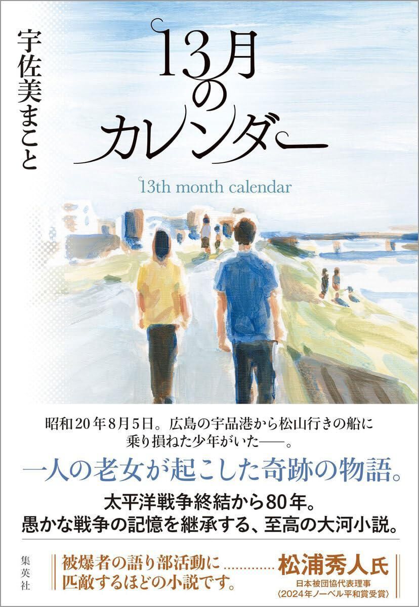筒井 政憲の肉筆！　貴重な書 筒井 政憲の肉筆！ 貴重な書 - メルカリ