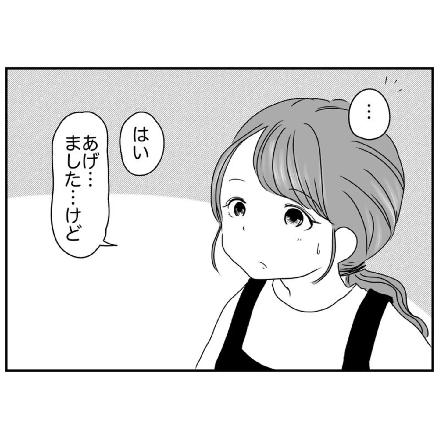  学校横のWi-Fi屋さん