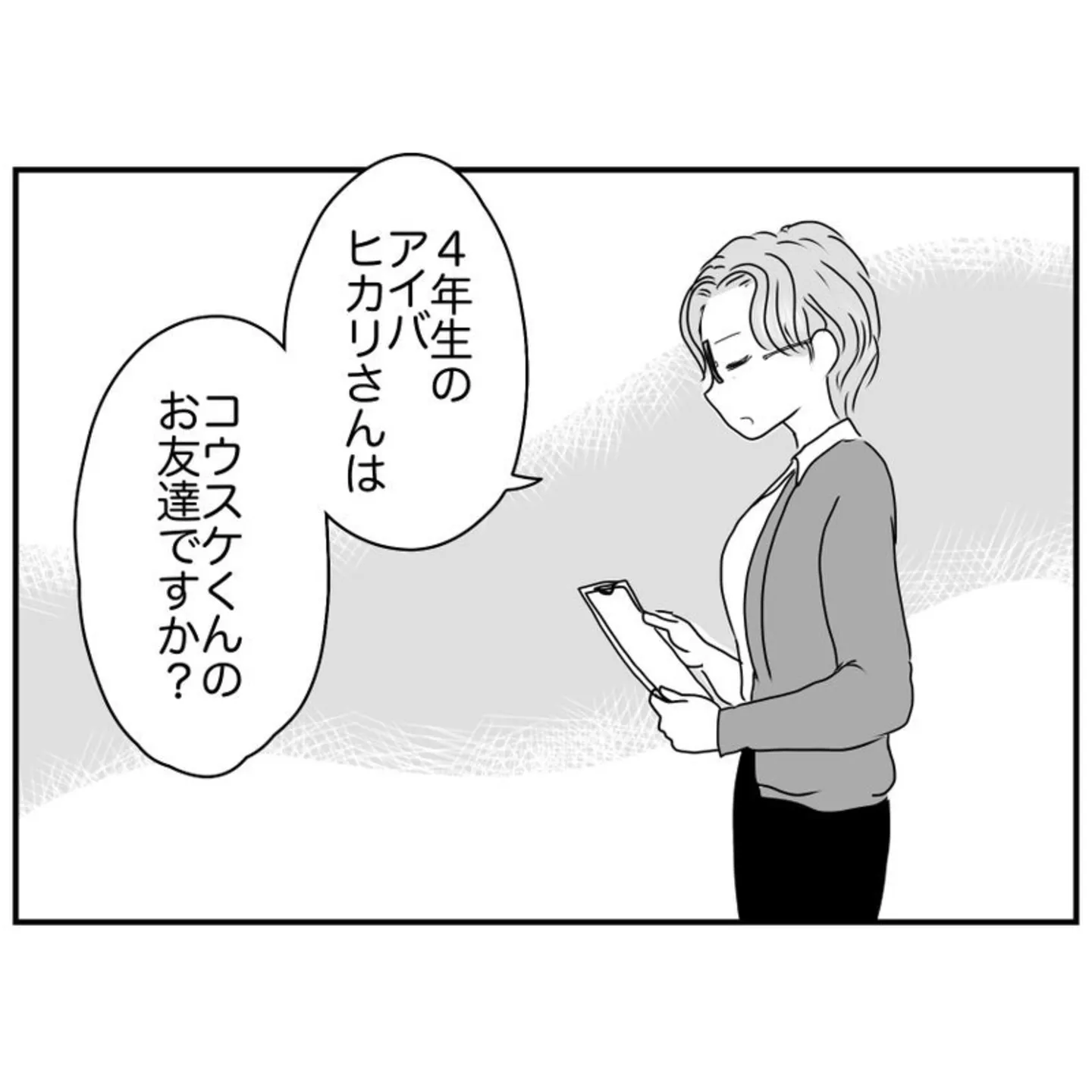  学校横のWi-Fi屋さん