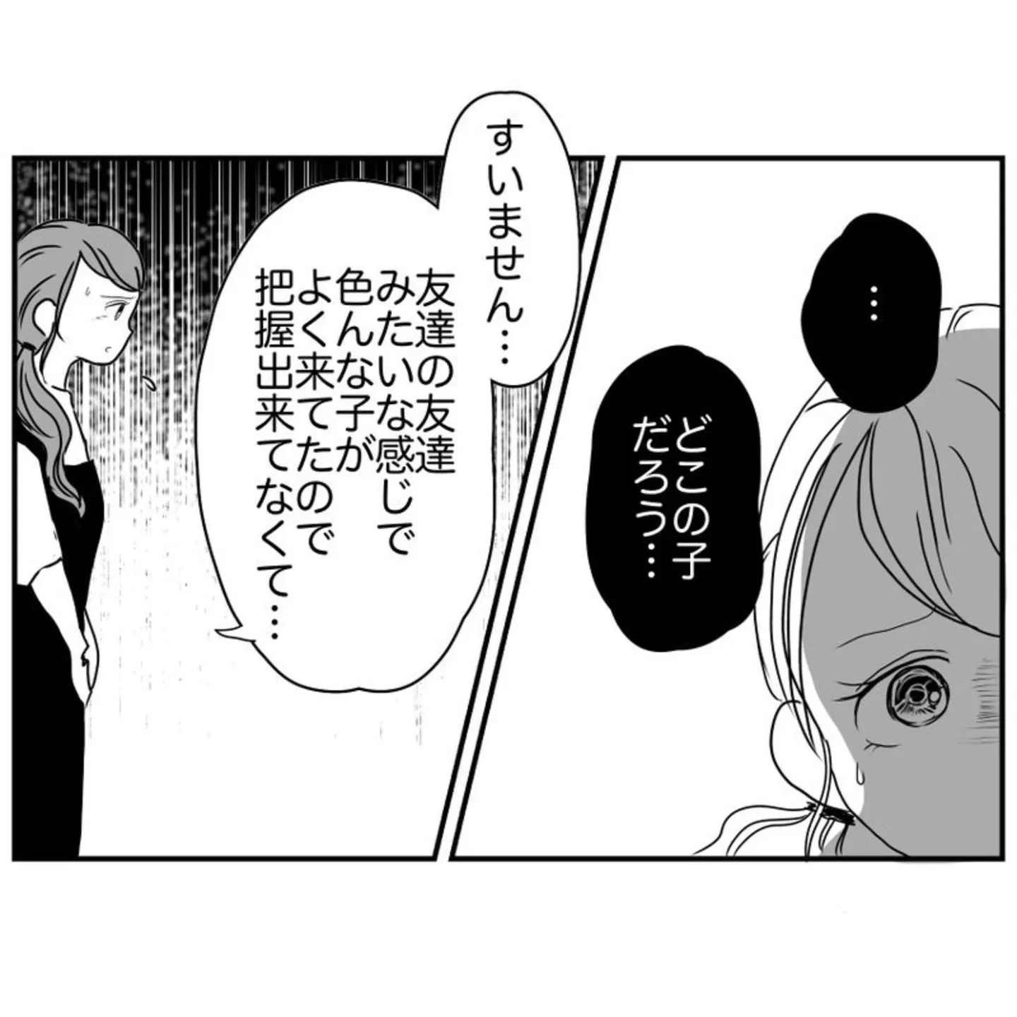  学校横のWi-Fi屋さん