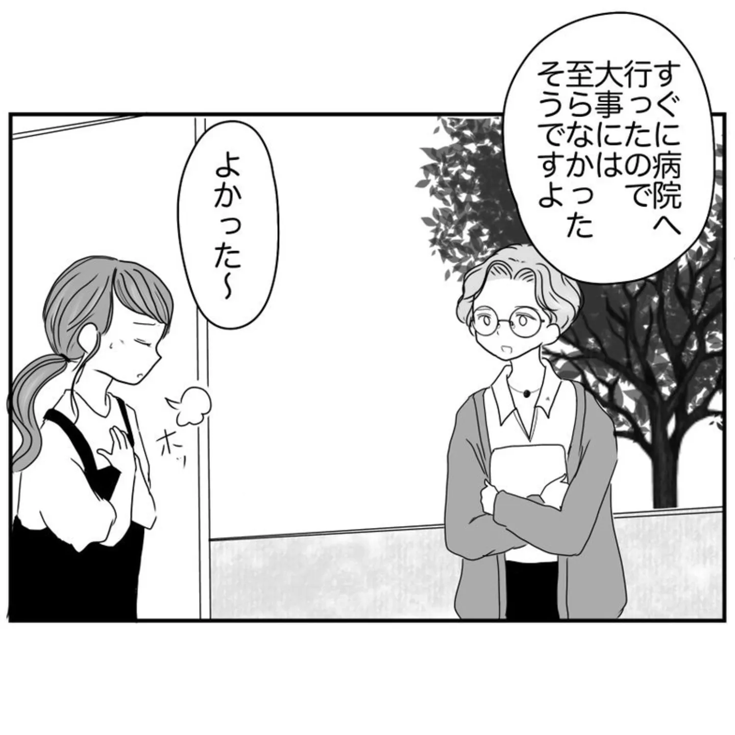  学校横のWi-Fi屋さん