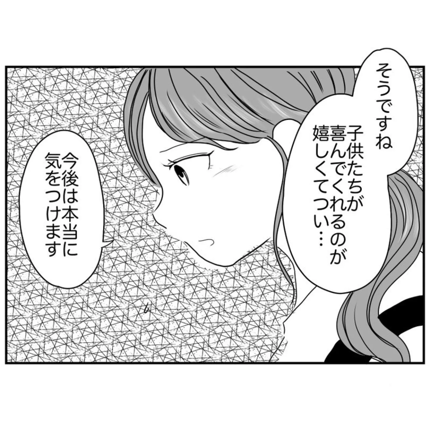  学校横のWi-Fi屋さん