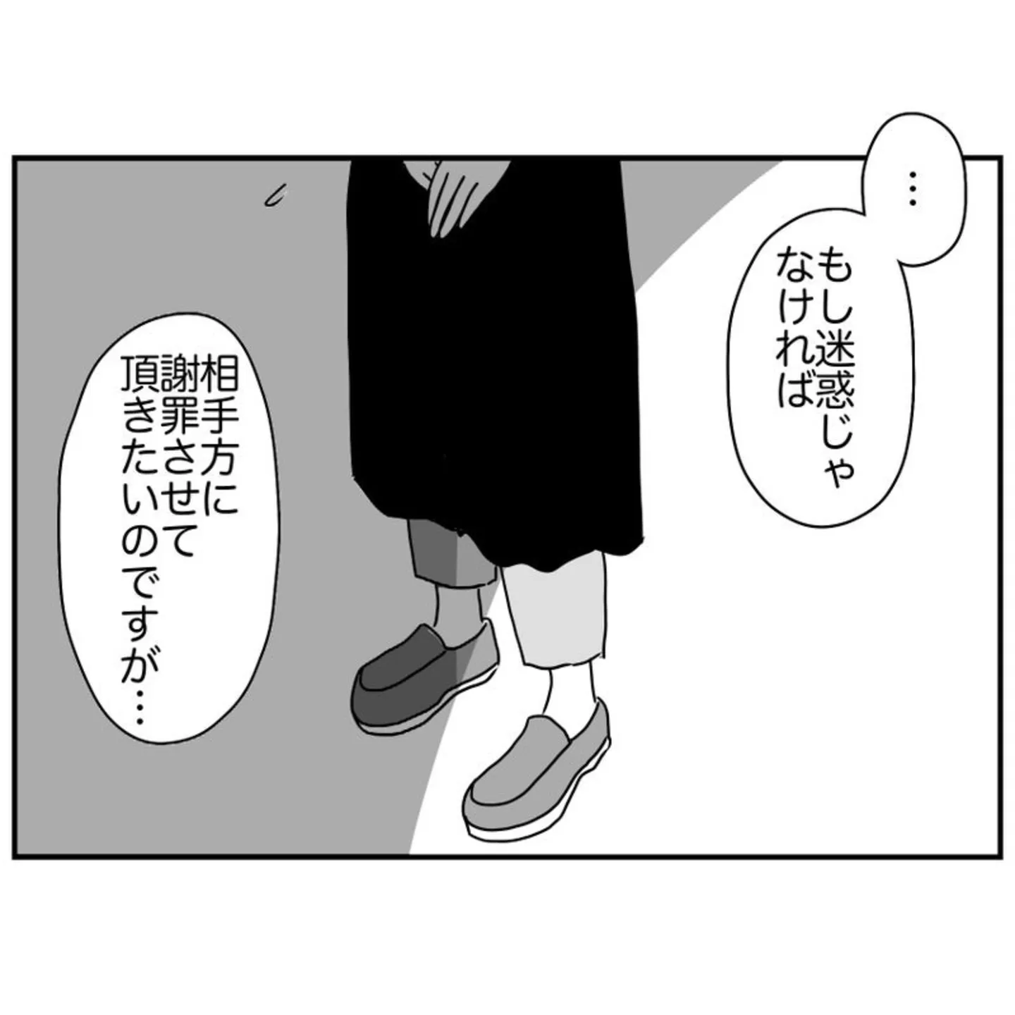  学校横のWi-Fi屋さん