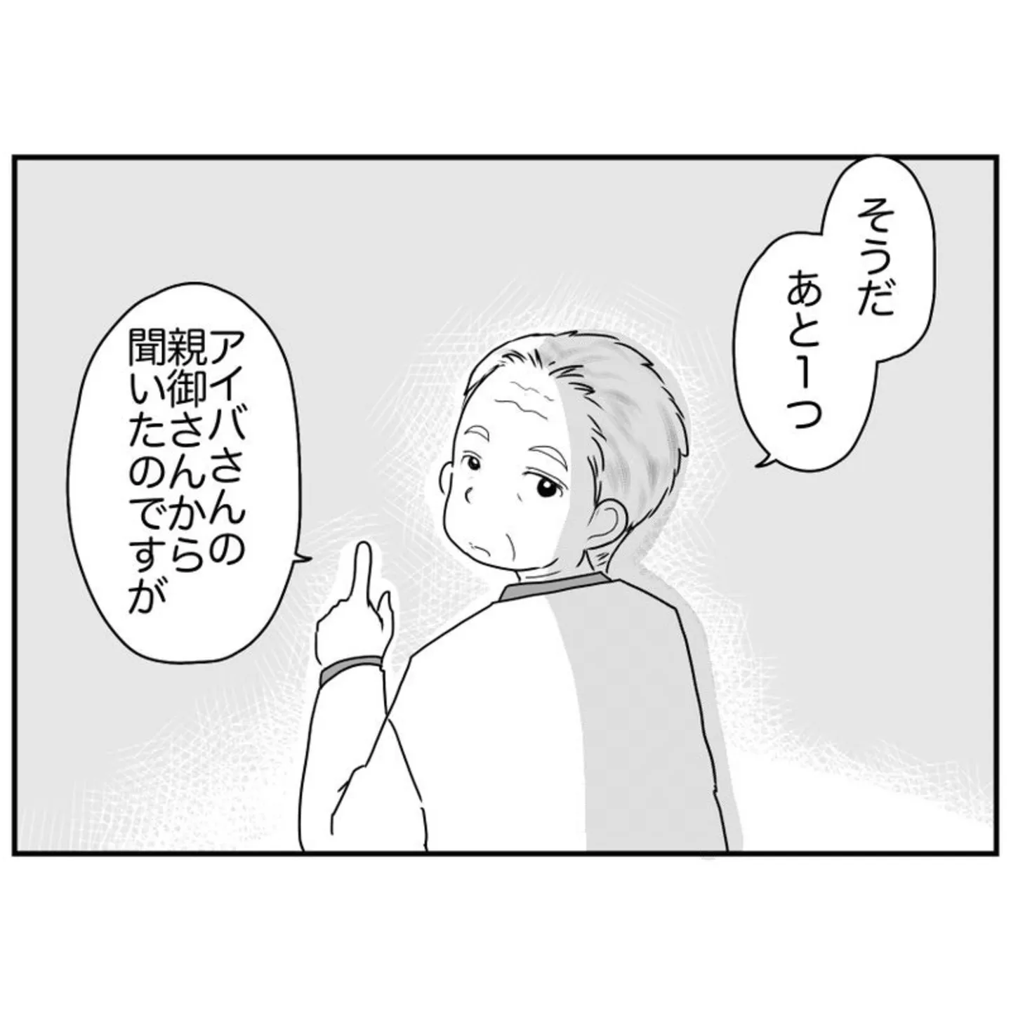  学校横のWi-Fi屋さん