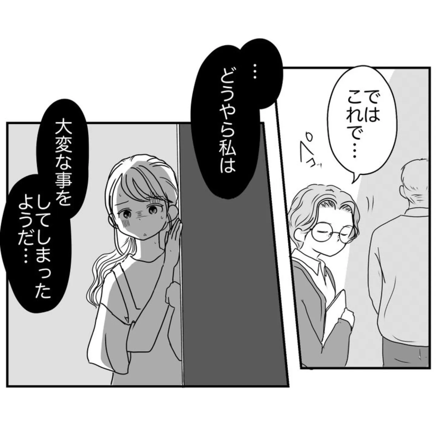  学校横のWi-Fi屋さん