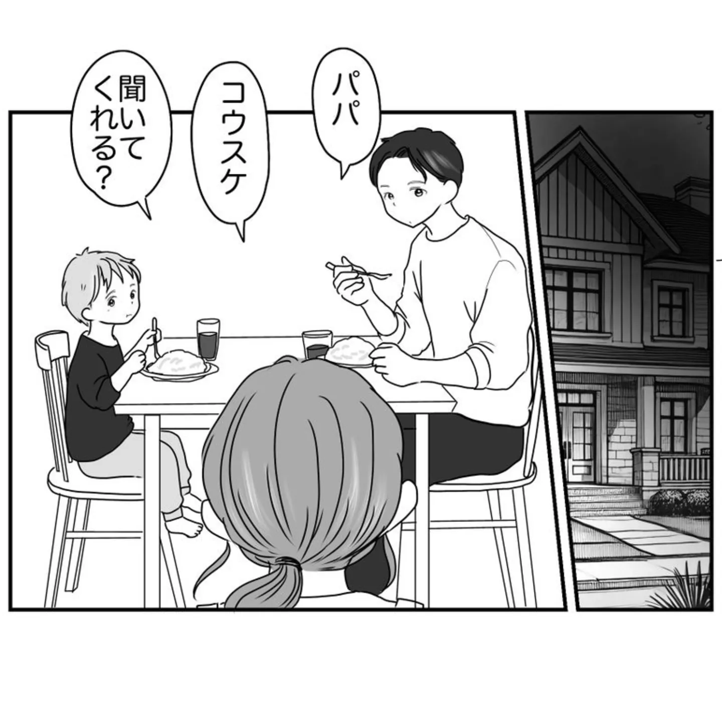  学校横のWi-Fi屋さん