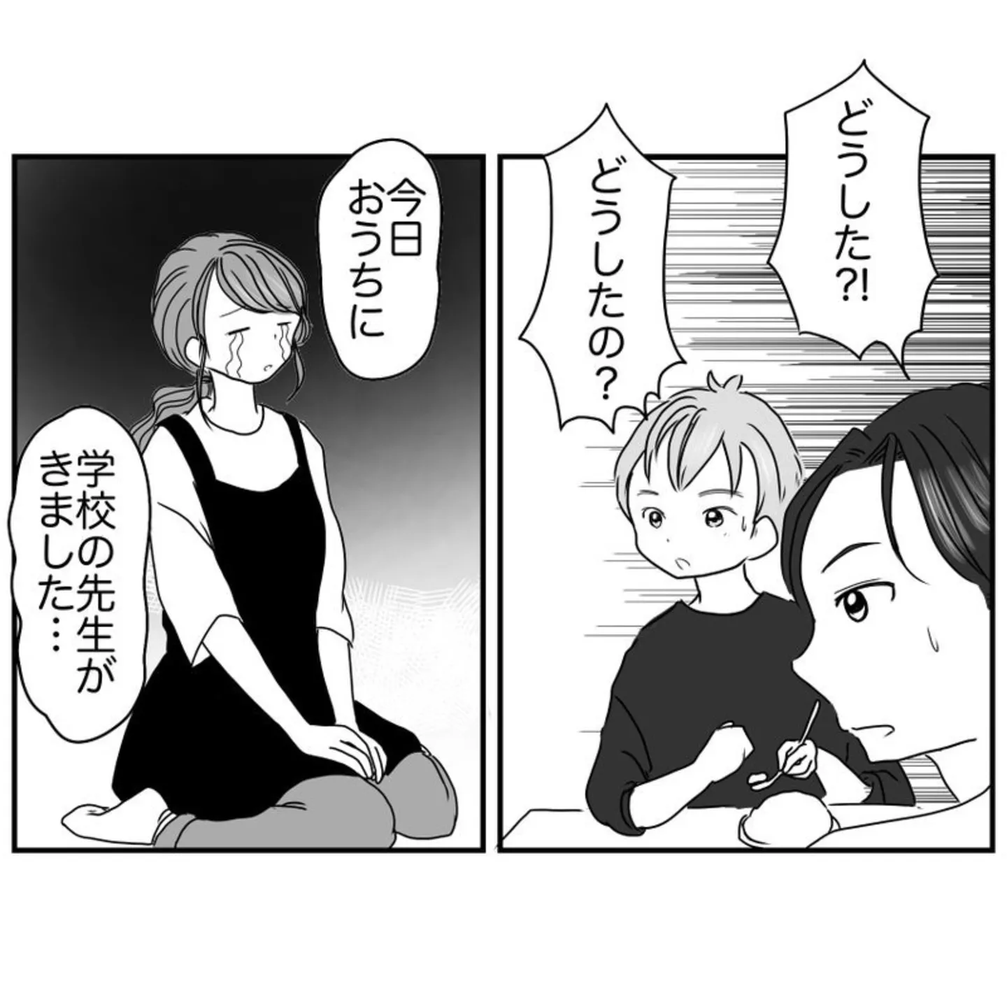  学校横のWi-Fi屋さん