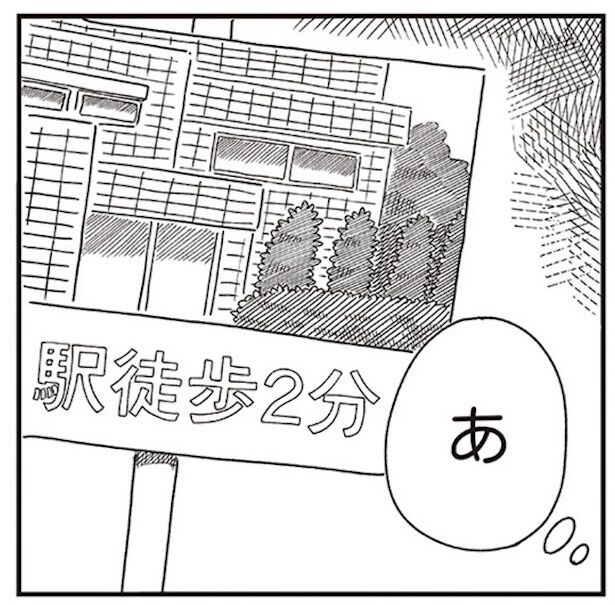 メルカリ便　4枚　理想と平和の決断　マンガコマ　滝川るる コミックレア メルカリ便 4枚 理想と平和の決断 マンガコマ 滝川るる コミックレア