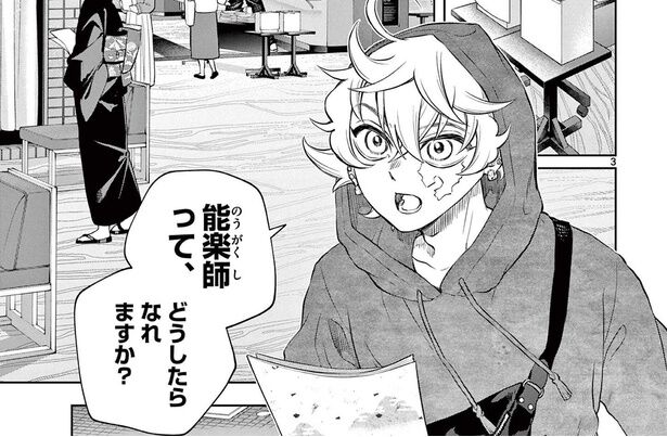 名匠琥太郎様の作品です 星月琥太郎の通販