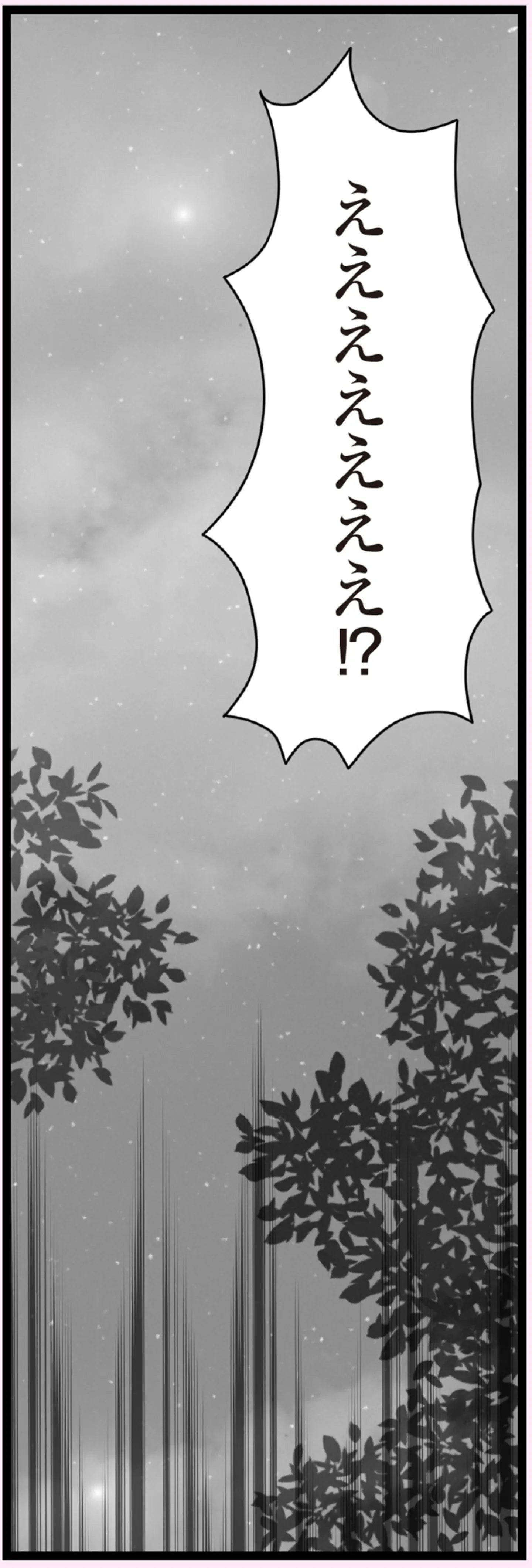 娘の友だちは放置子？_P001-184【再校3】-12
