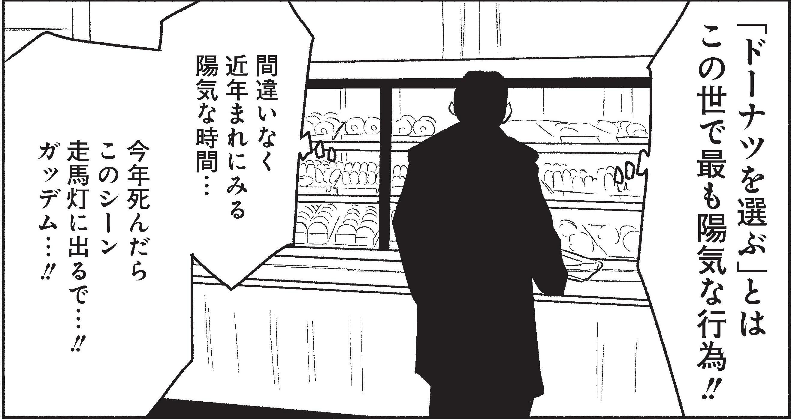 心の機微を描いた11の物語。柚月裕子初のオムニバス短編集