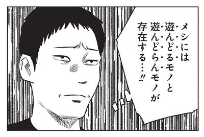 直木賞作家・桜木紫乃が自身の父親をモデルに描いた1冊。「親の