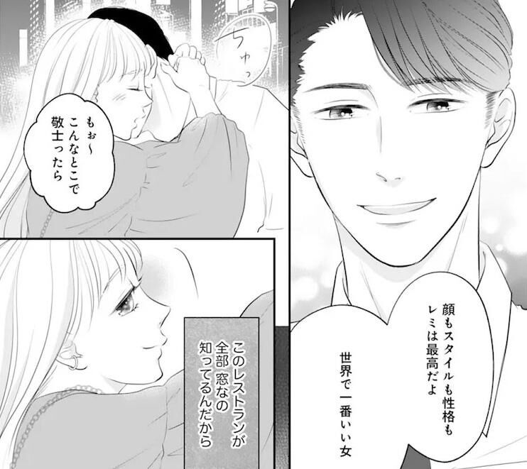 伊藤潤二傑作集3 双一の勝手な呪い | 連載 | ダ・ヴィンチWeb