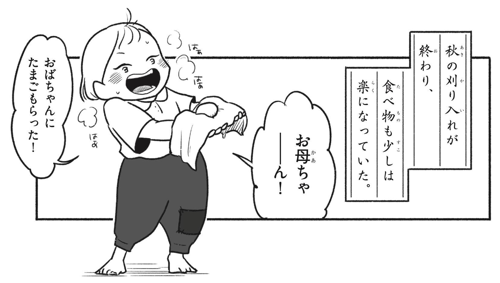 ＃柚木裕子 教誨」柚月裕子【202503読書記録】 | LEE