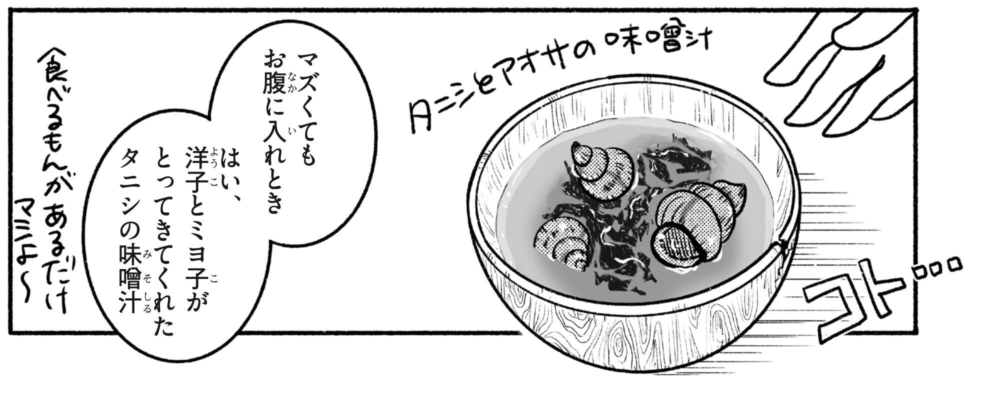 ＃柚木裕子 教誨」柚月裕子【202503読書記録】 | LEE