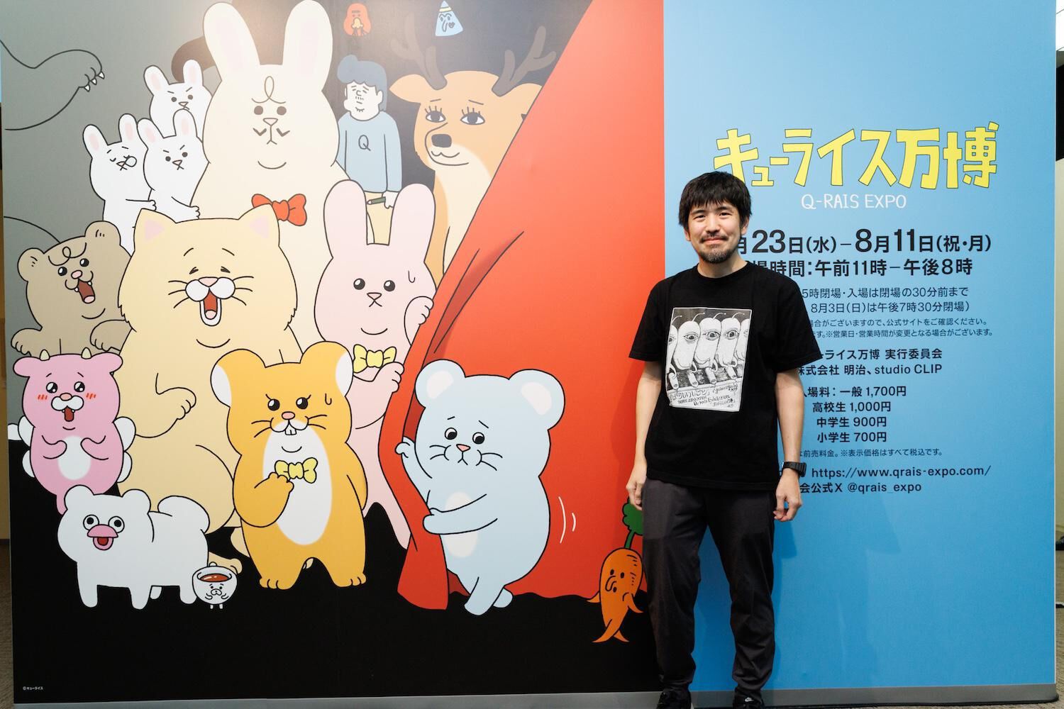 キューライス作品のすべてが詰まった「キューライス万博」が、松屋銀座