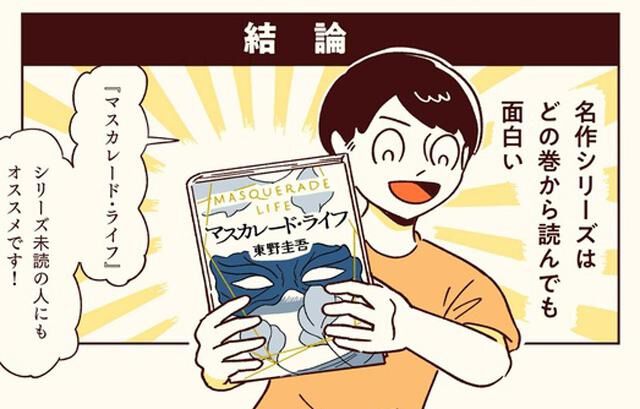 新品　サイン本　うちらきっとズッ友　谷口菜津子　短編集　直筆サイン入りコミック Amazon.co.jp: サイン本 うちらきっとズッ友 谷口菜津子 短編集