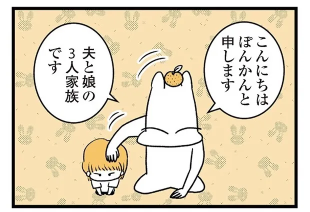 つわりが怖くて2人目に踏み切れない話