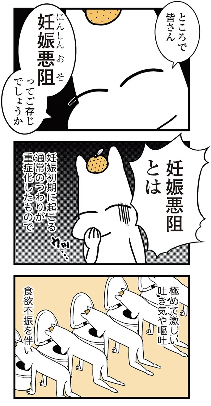 tsuwari_futarime_002