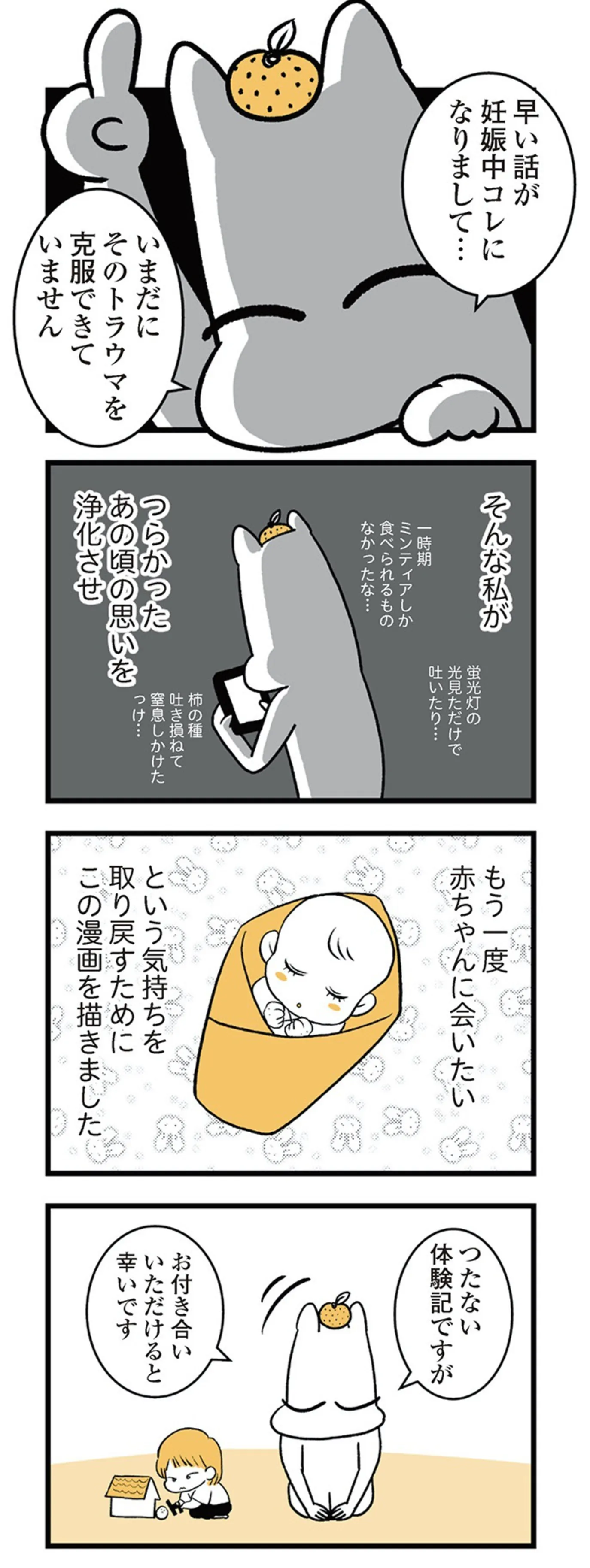 tsuwari_futarime_004