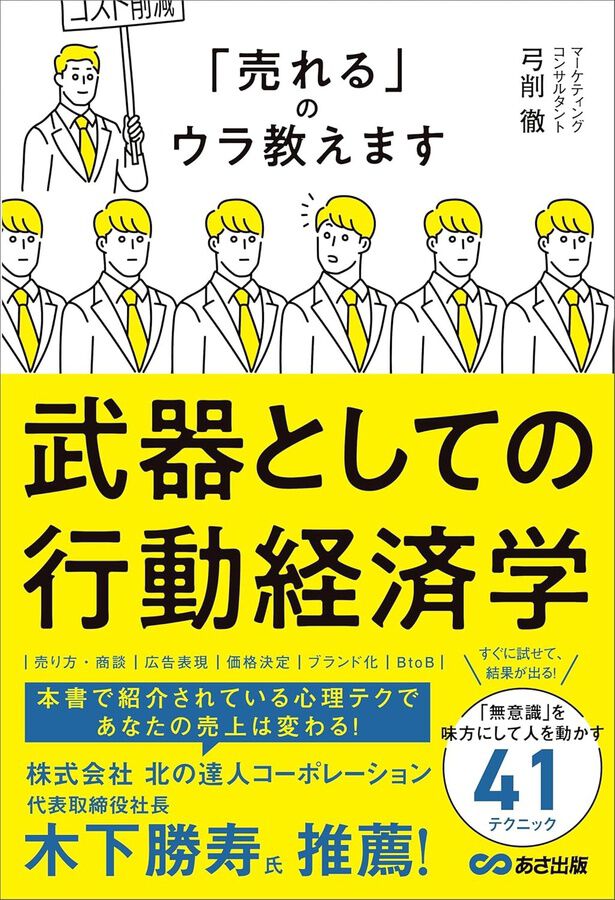 本日限定】最大82%OFF！ Kindleセールで本がお得に読める