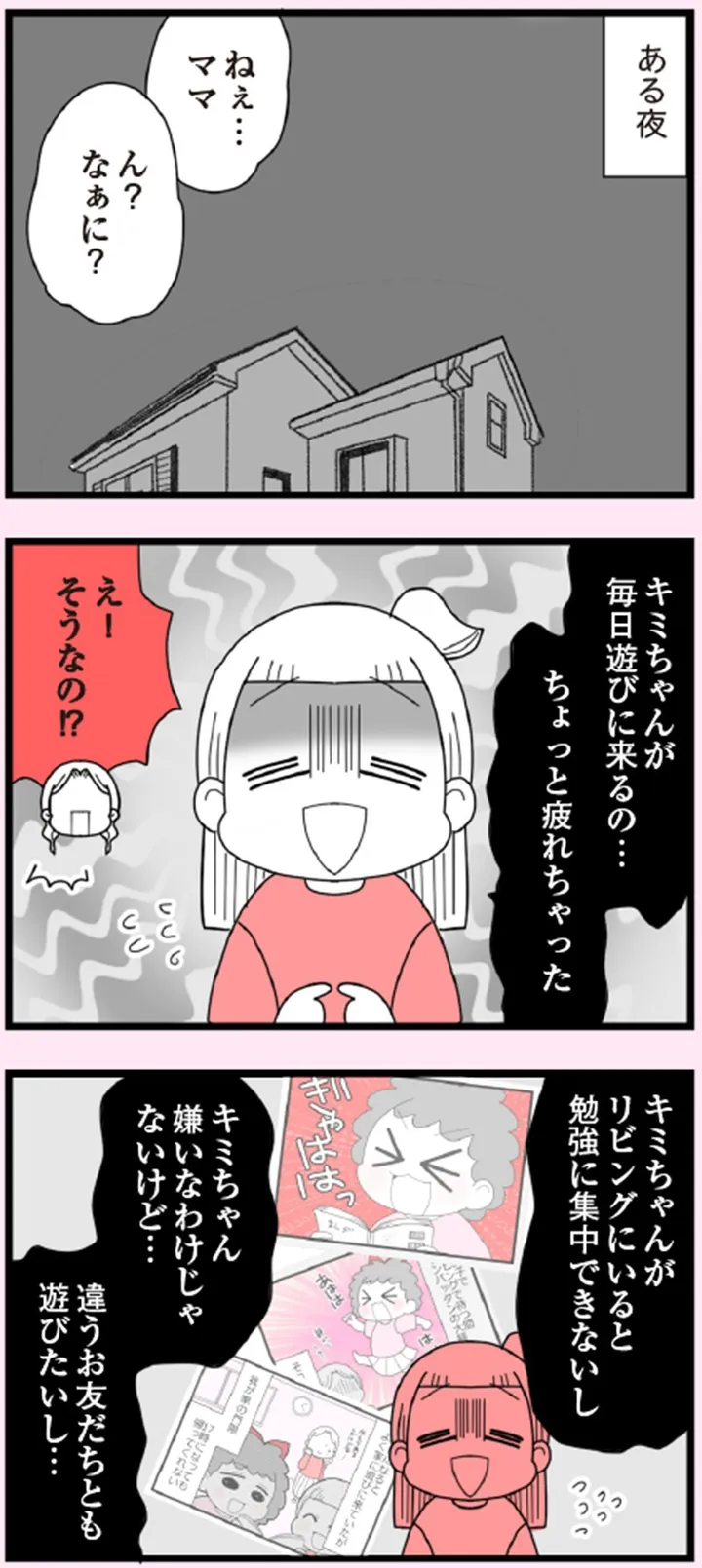 houtigo0402
