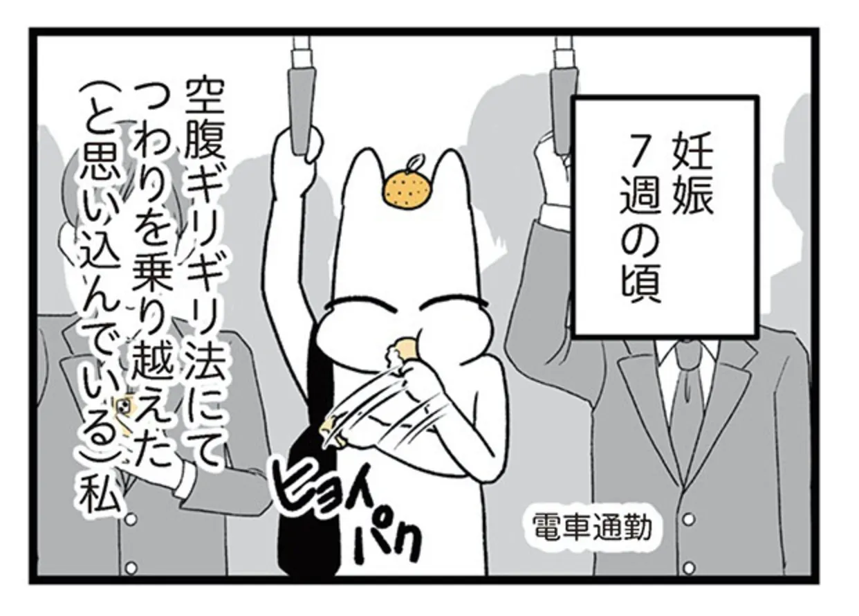 tsuwari_futarime_016
