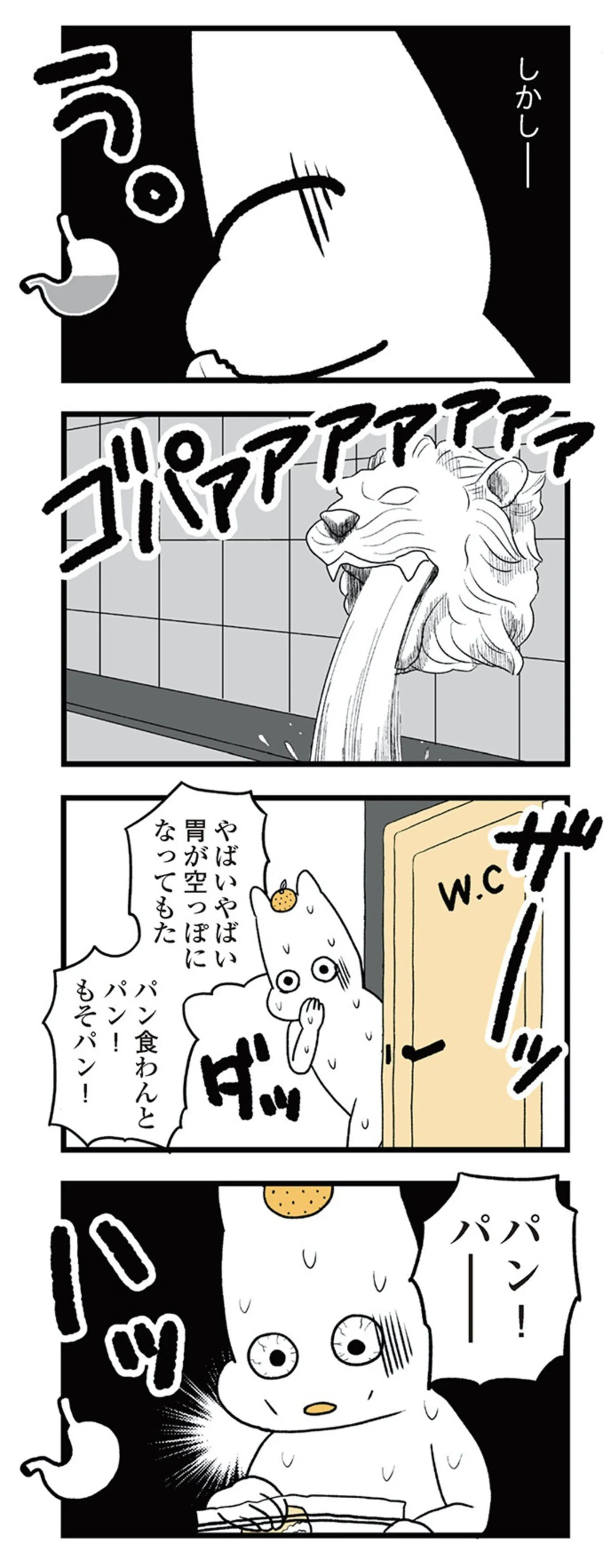 tsuwari_futarime_018
