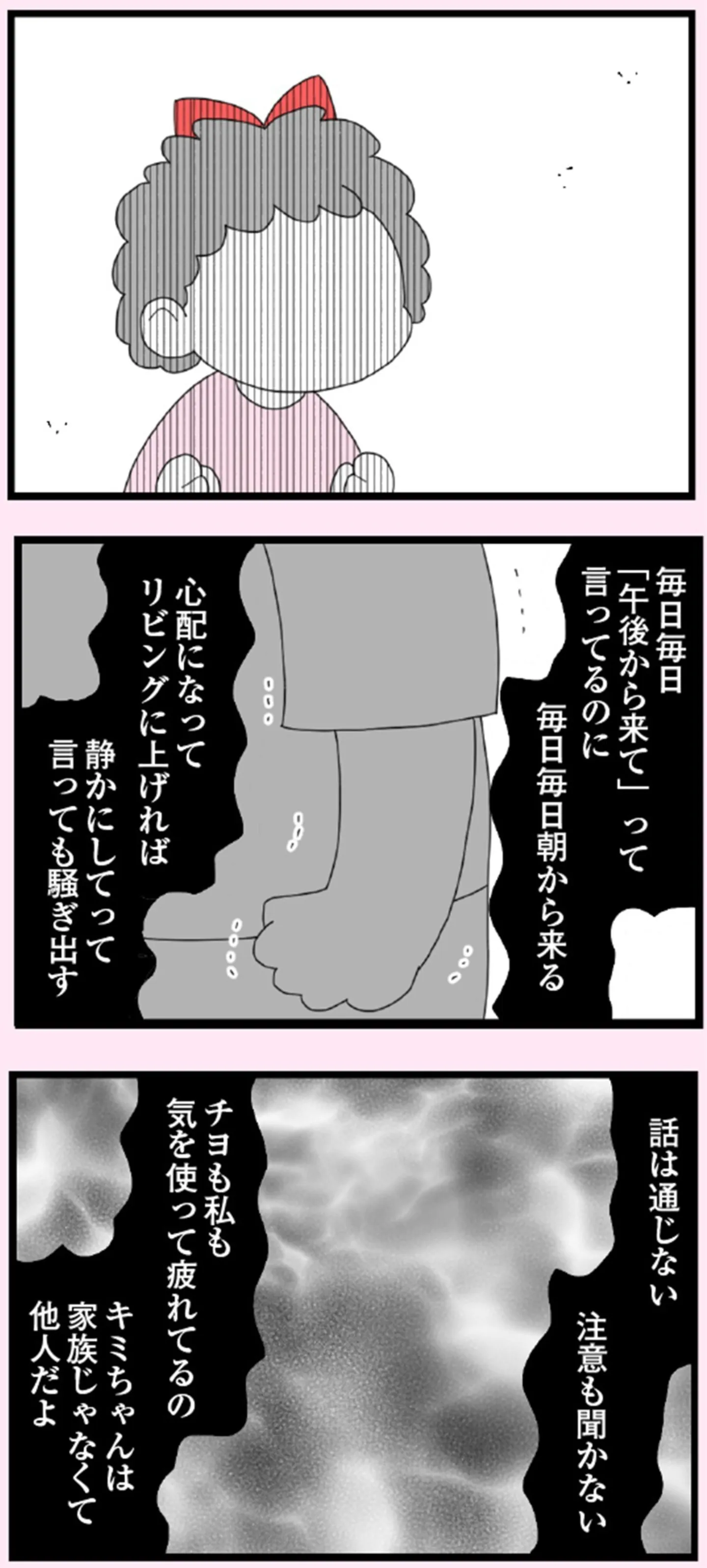 houtigo05index02